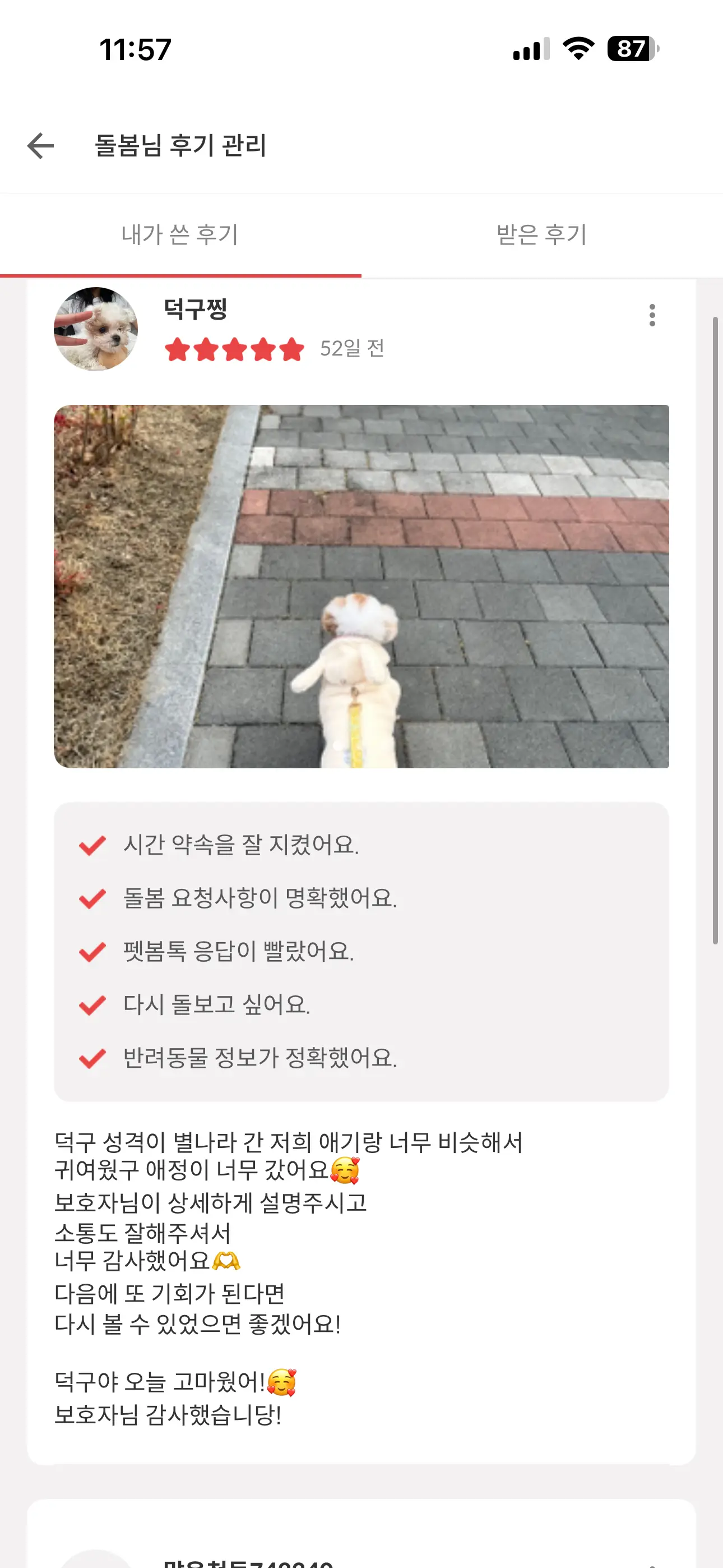 이미지 14