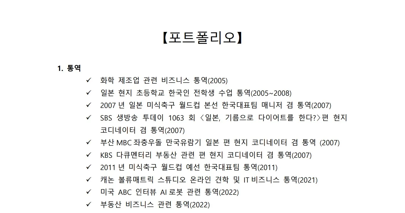 포트폴리오 이미지