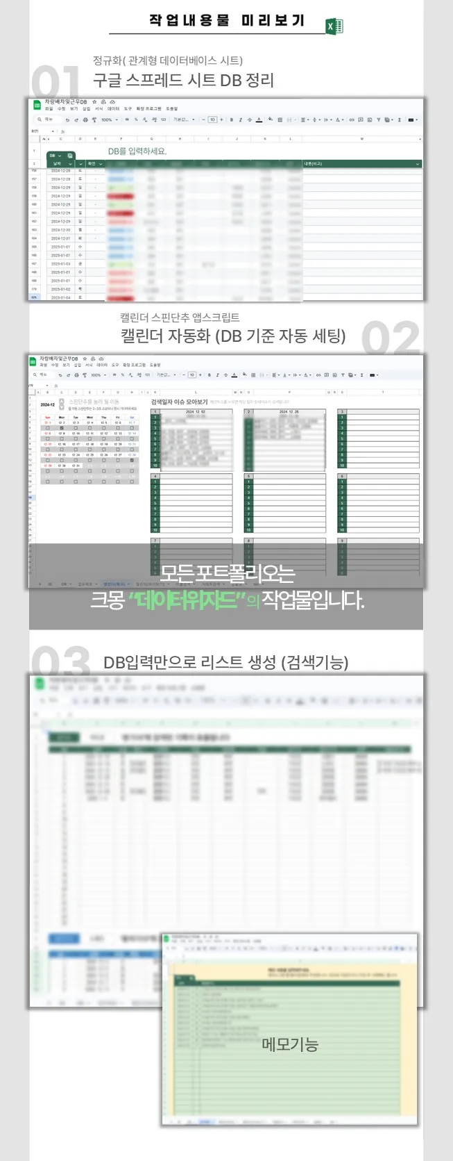 이미지 7