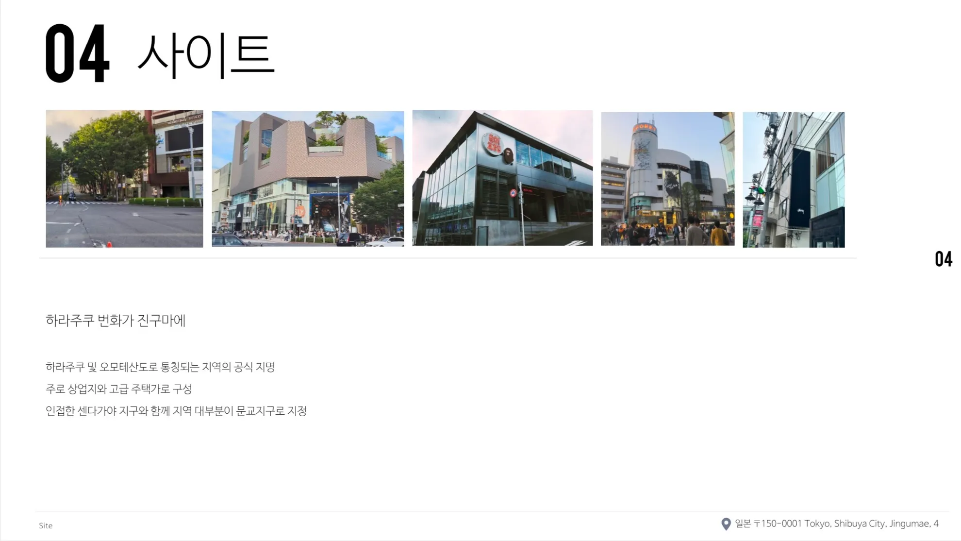 이미지 7