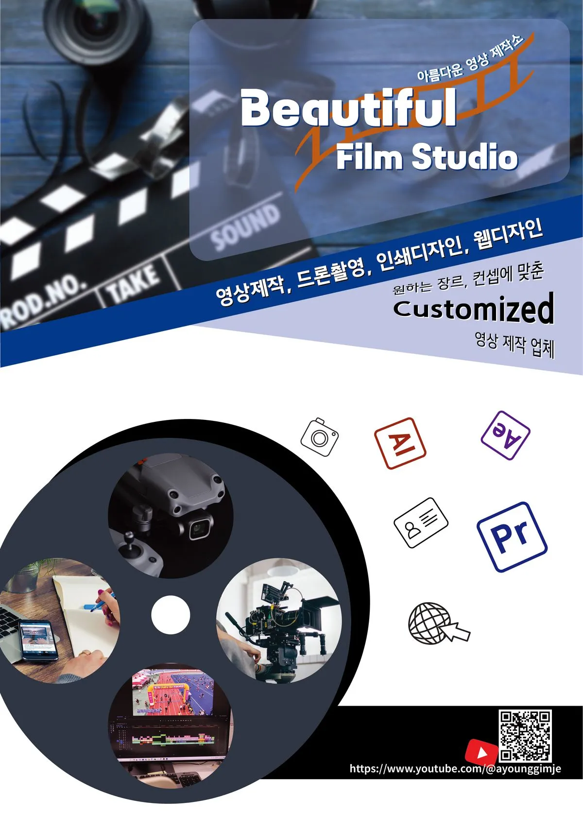 포트폴리오 이미지