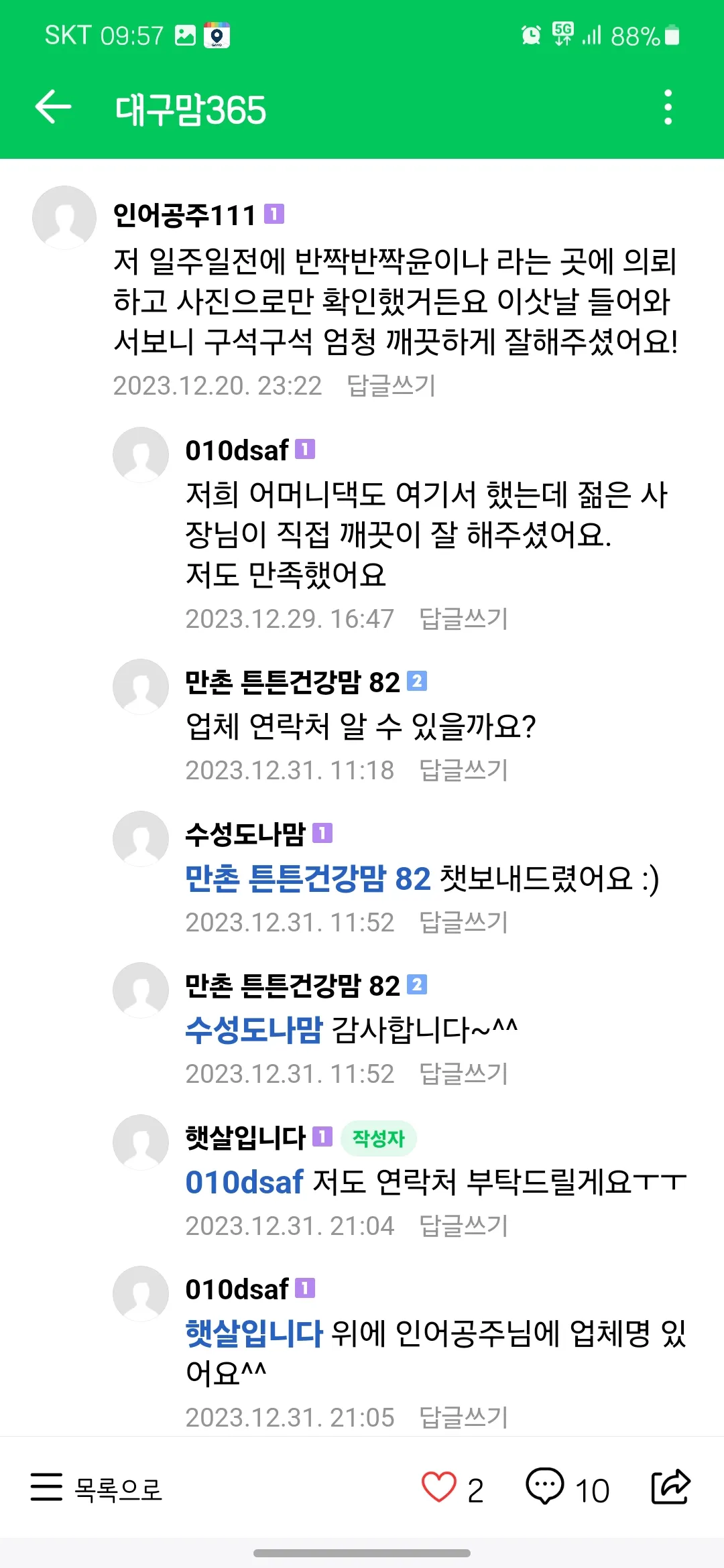 포트폴리오 이미지