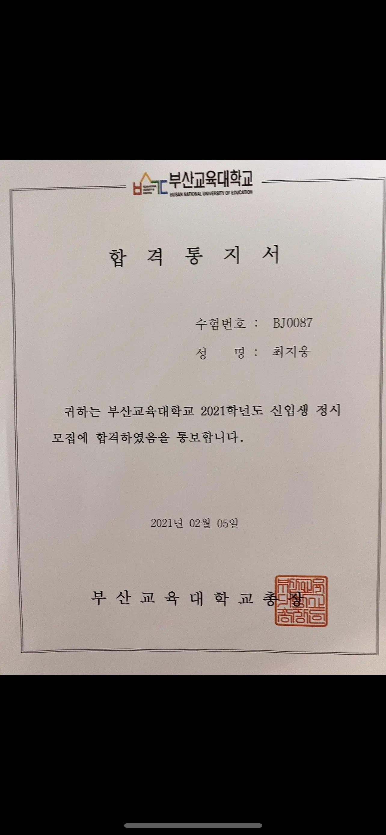 포트폴리오 이미지