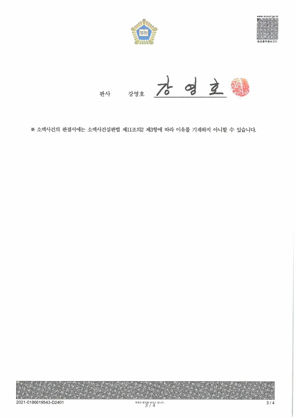 이미지 5