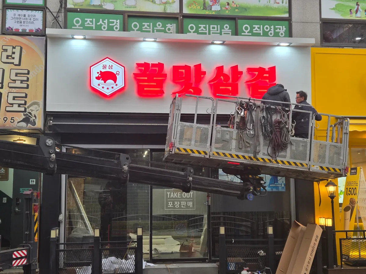 이미지 4