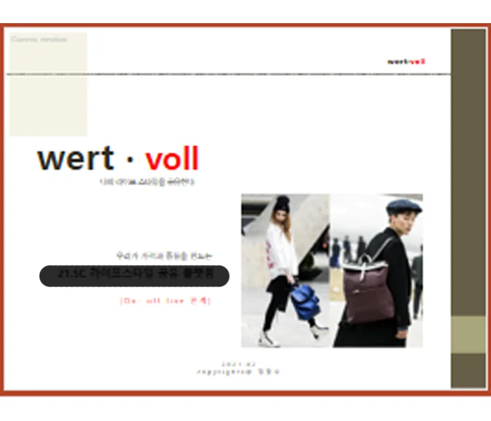 포트폴리오 이미지