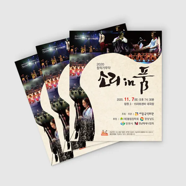 포트폴리오 이미지