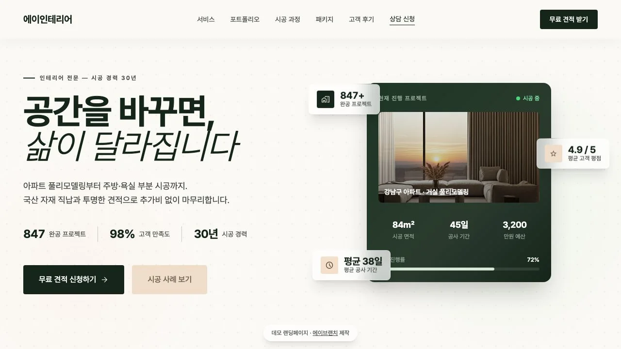 포트폴리오 이미지