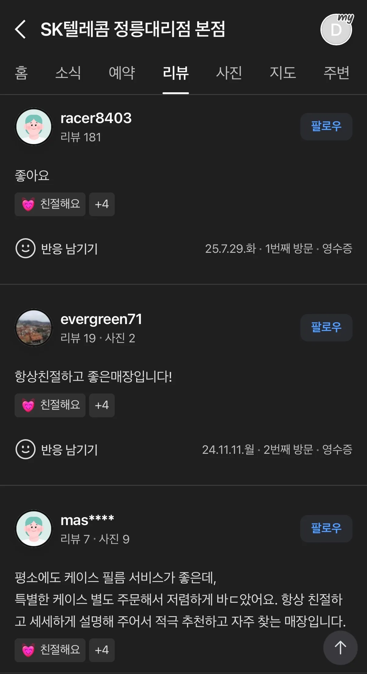 이미지 6