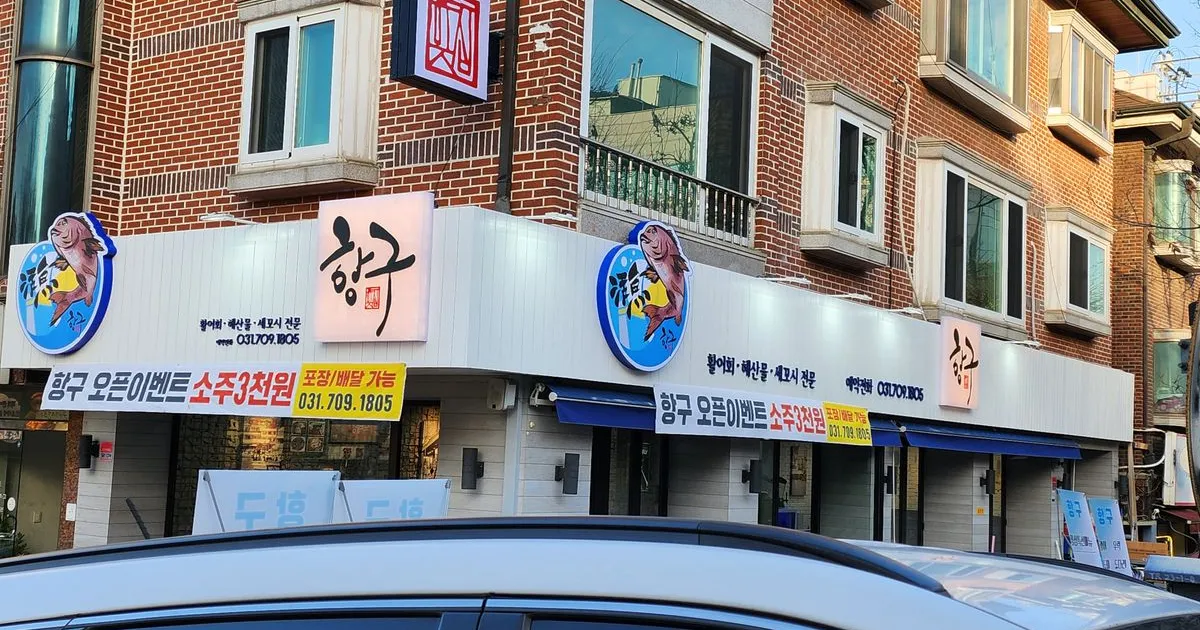 회 / 상미광고기획 - 숨고, 숨은고수 회