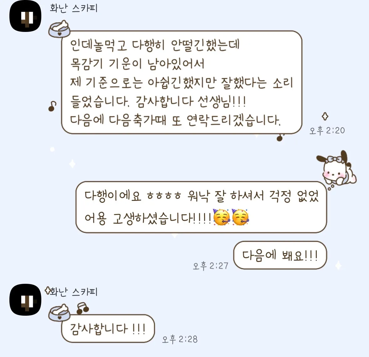 이미지 7