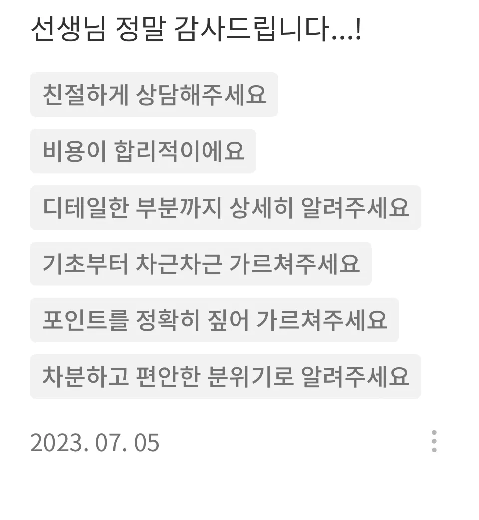 이미지 7