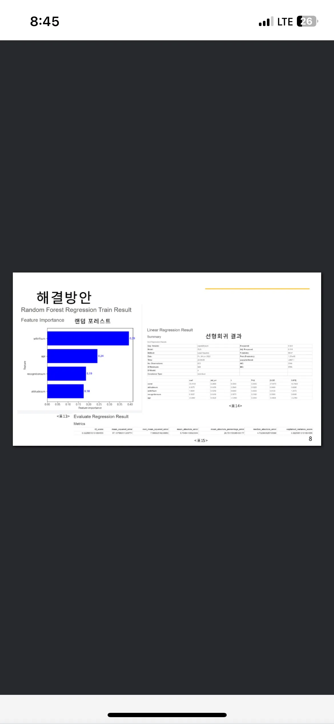 이미지 11