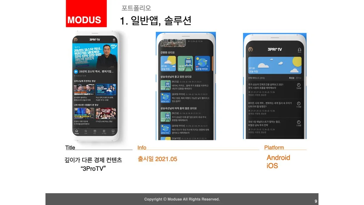 포트폴리오 이미지