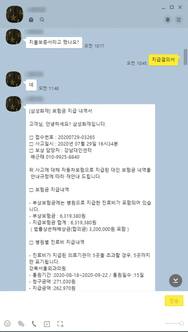 이미지 5