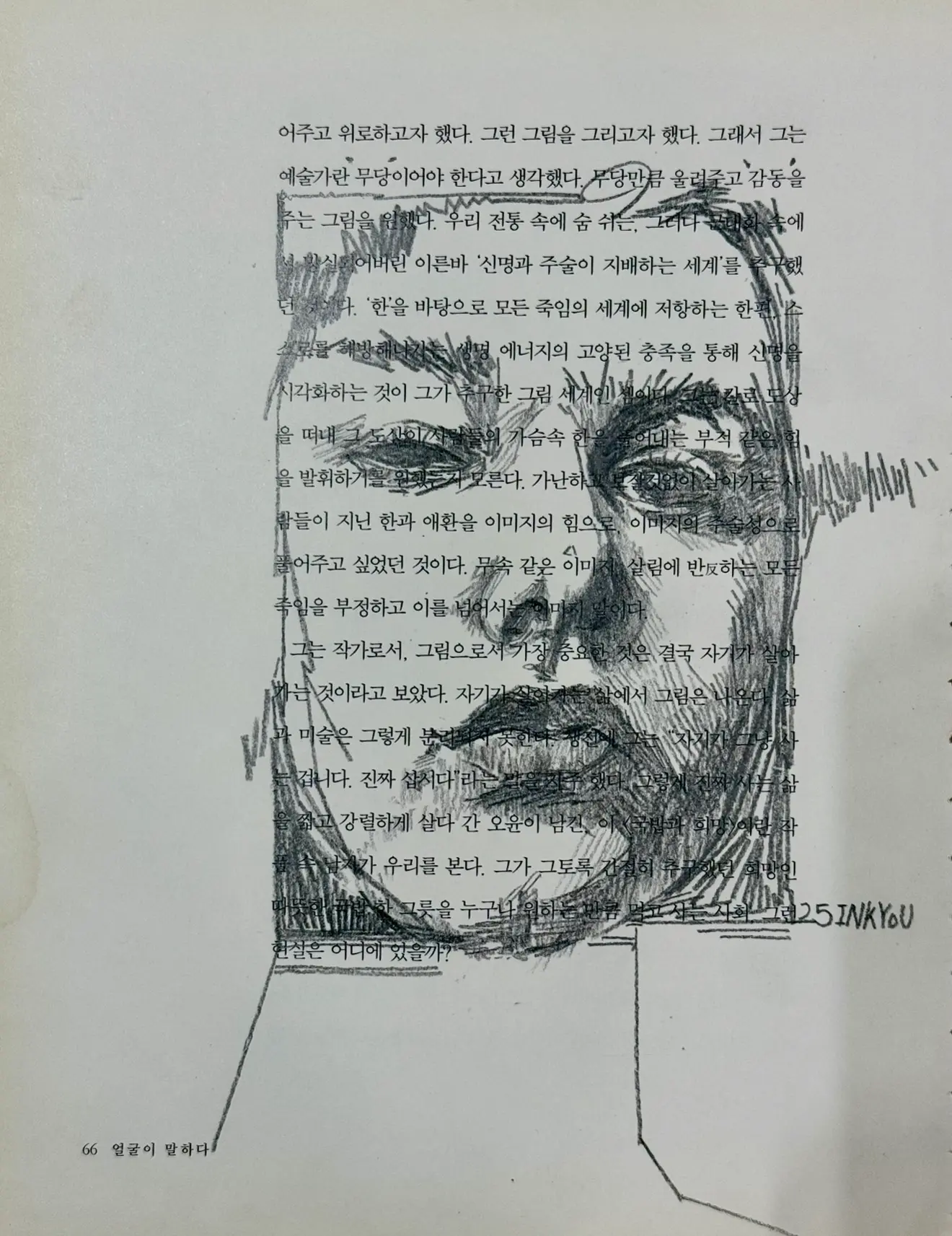 이미지 18