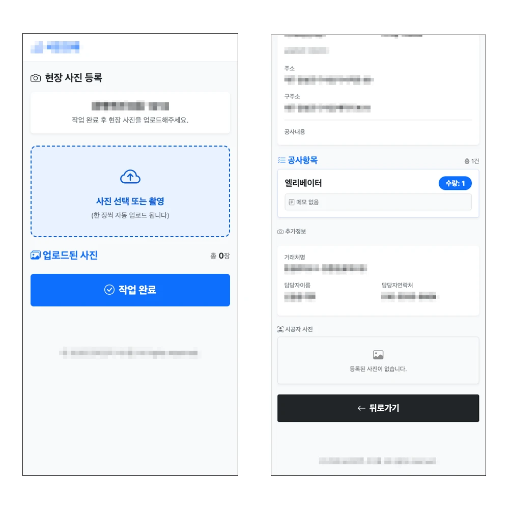 이미지 8