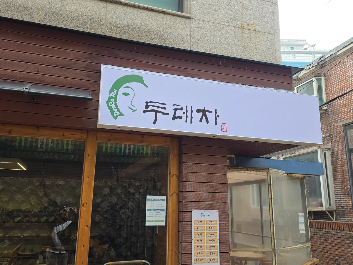 이미지 4