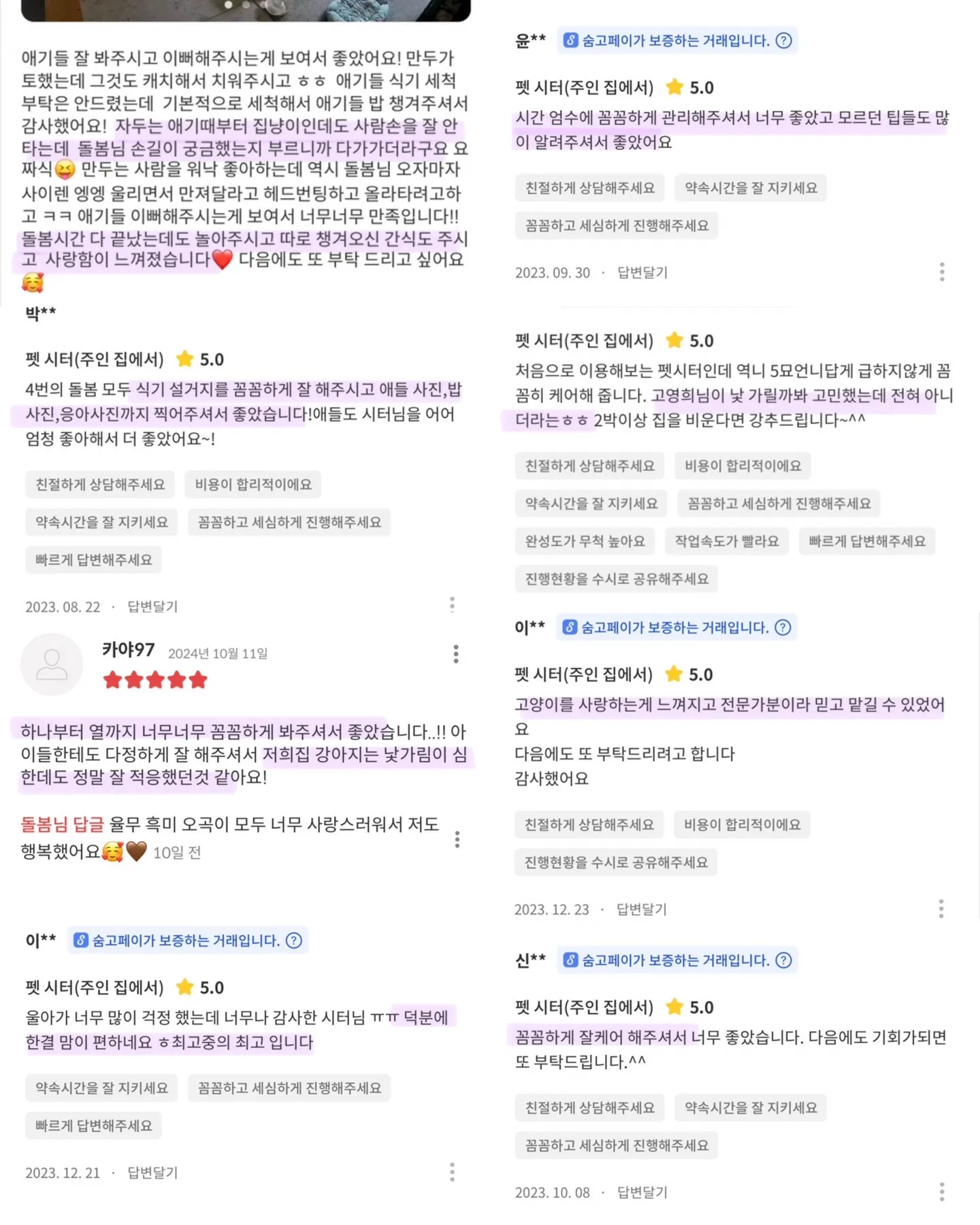 이미지 9