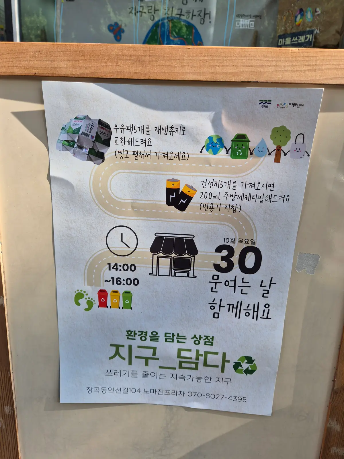 이미지 2