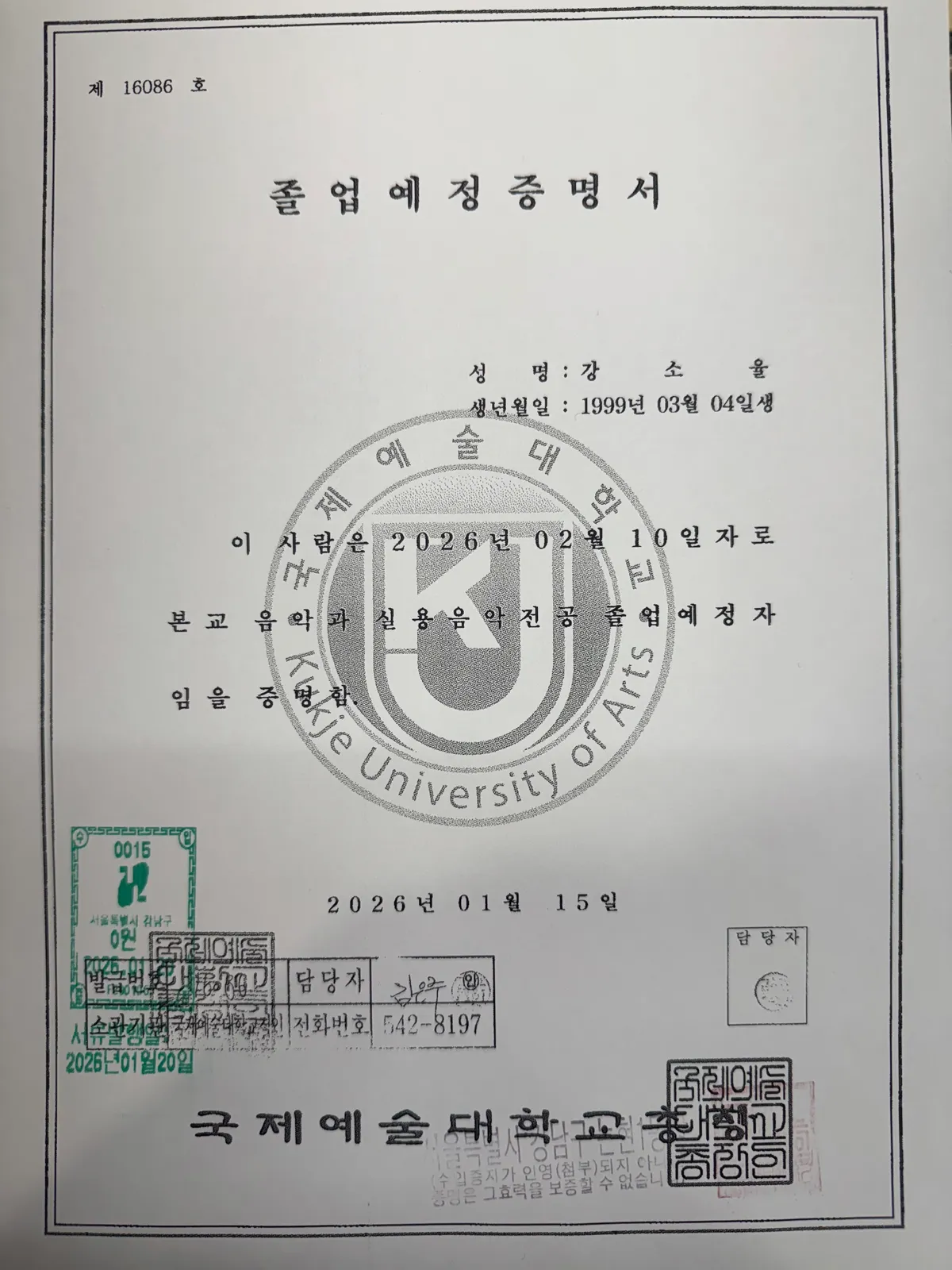 이미지 6