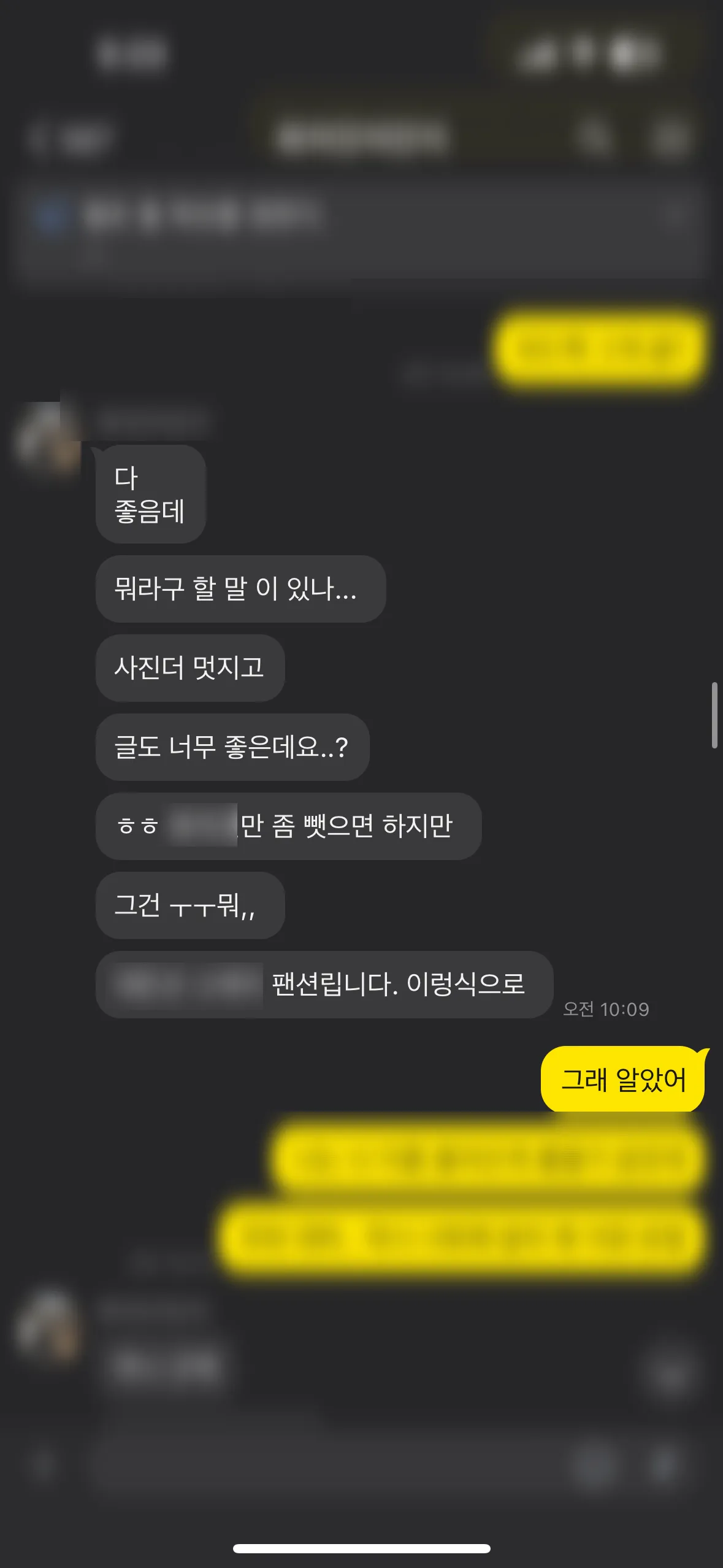 이미지 7