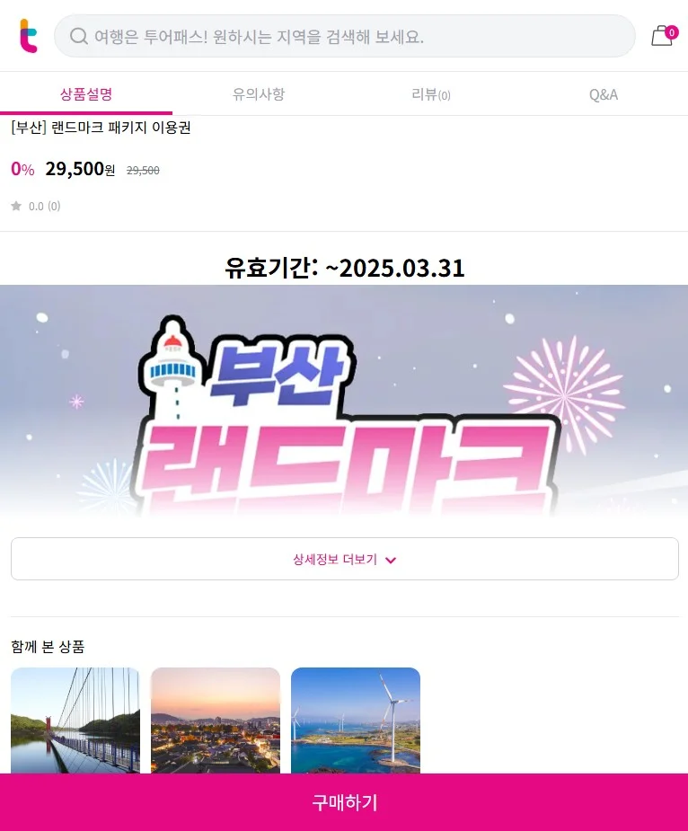 이미지 4