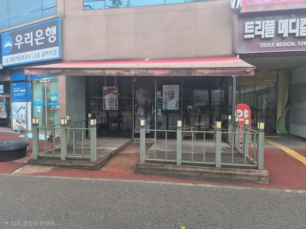 이미지 2