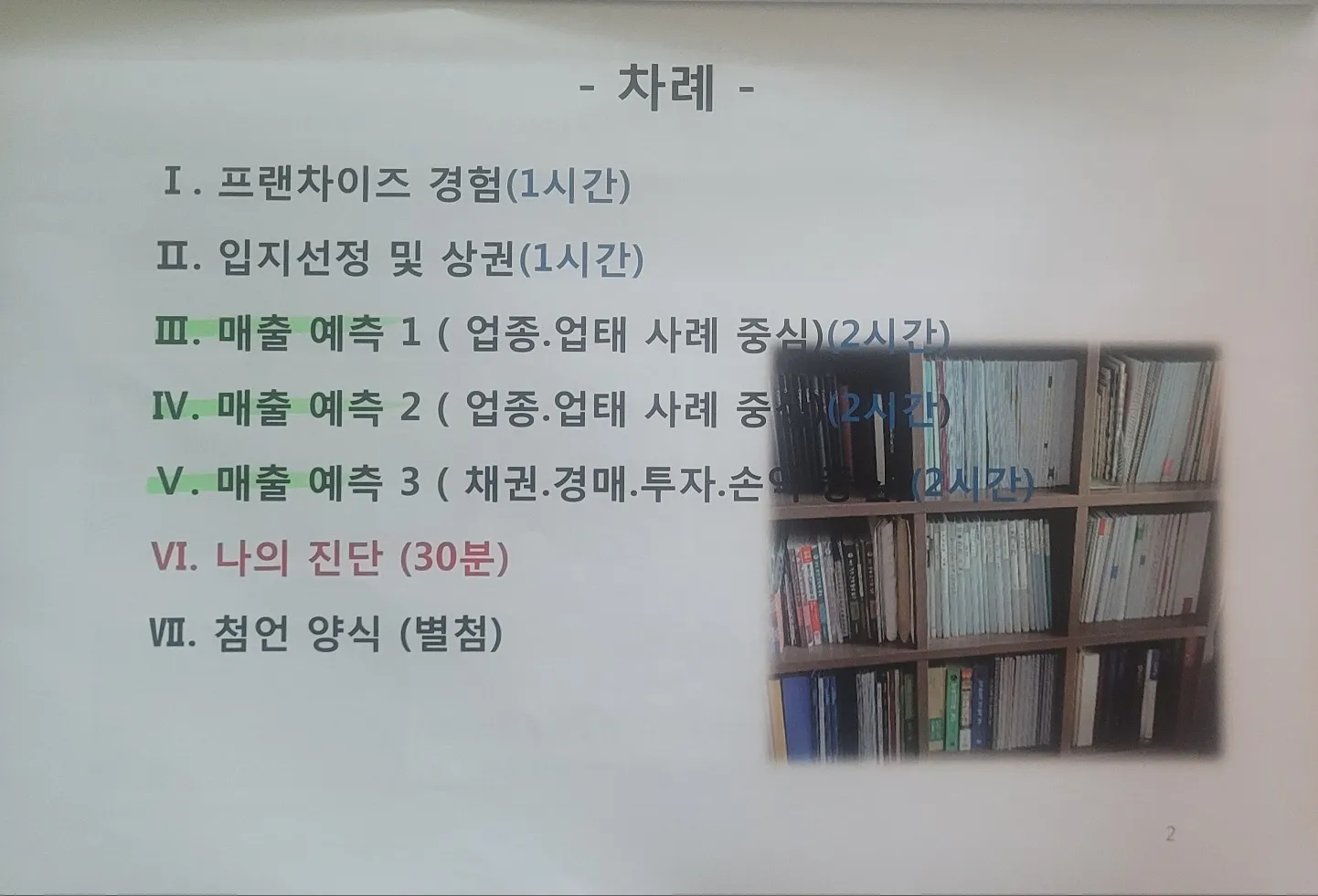 이미지 4