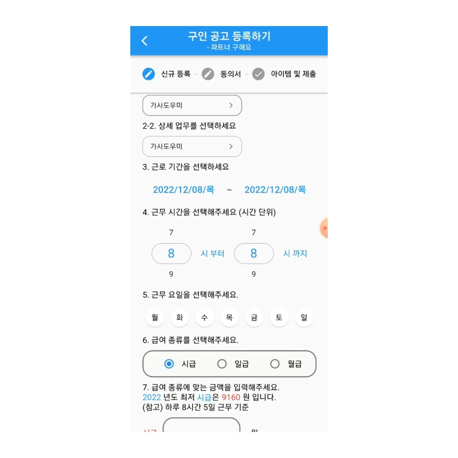 이미지 10