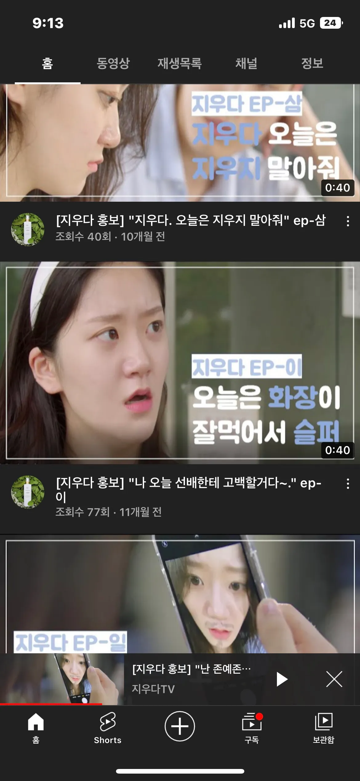 포트폴리오 이미지