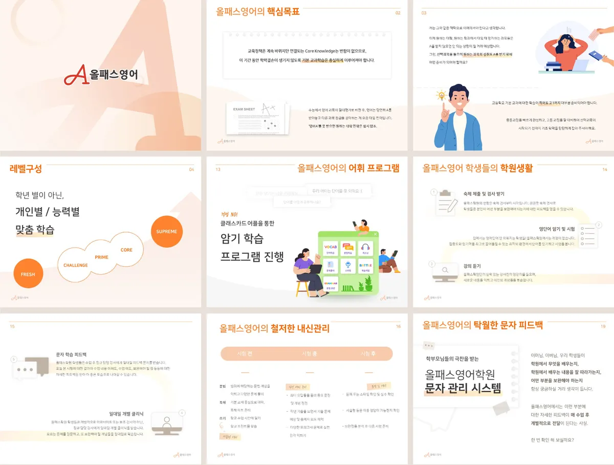 이미지 7