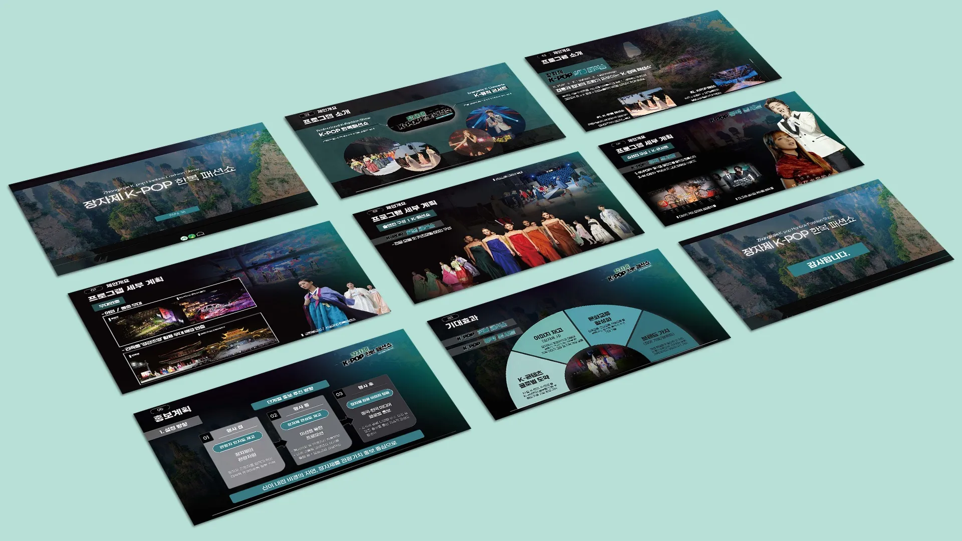 포트폴리오 이미지