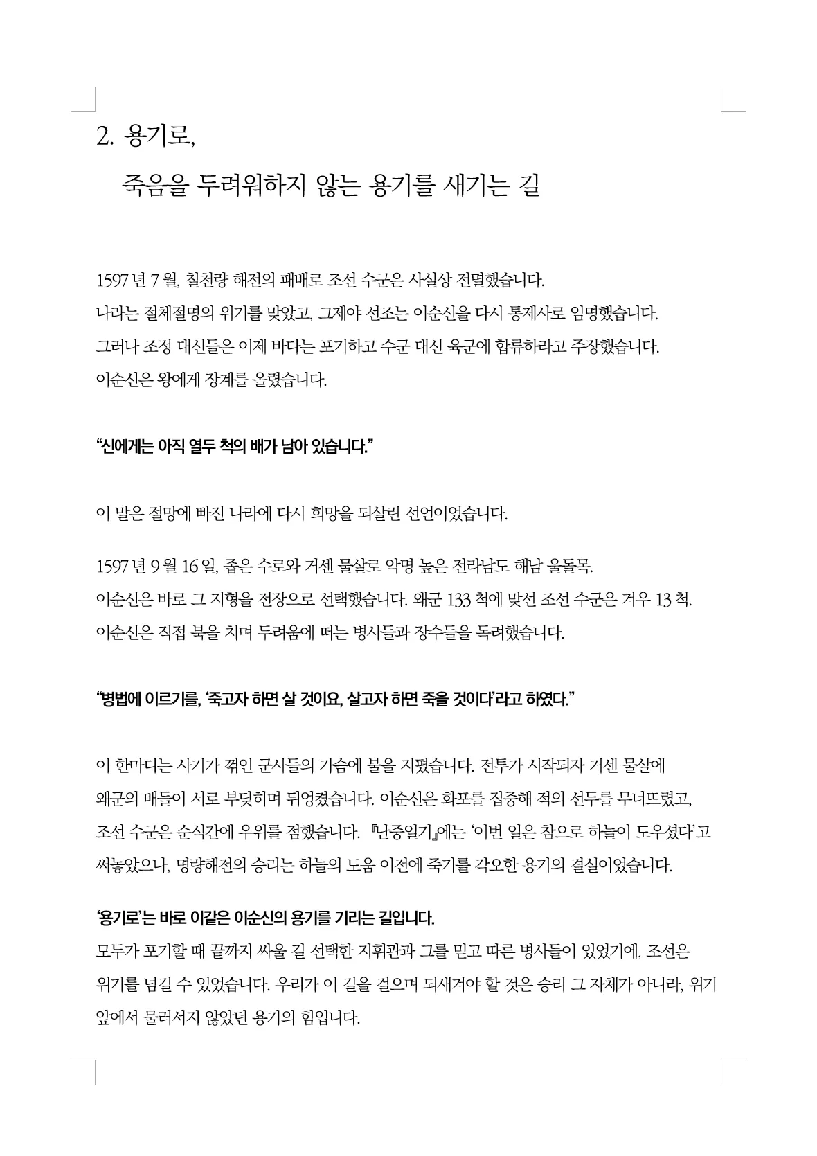이미지 6