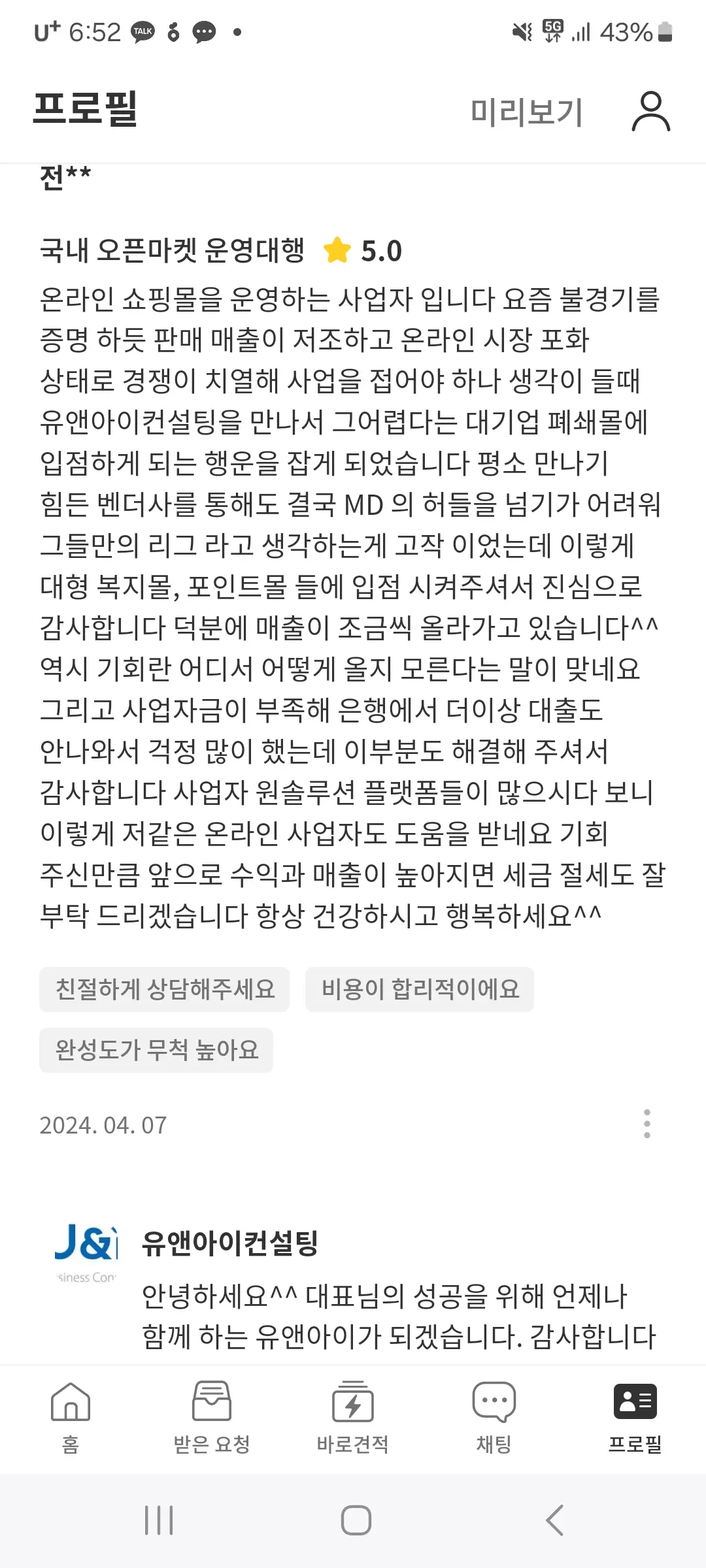 이미지 9