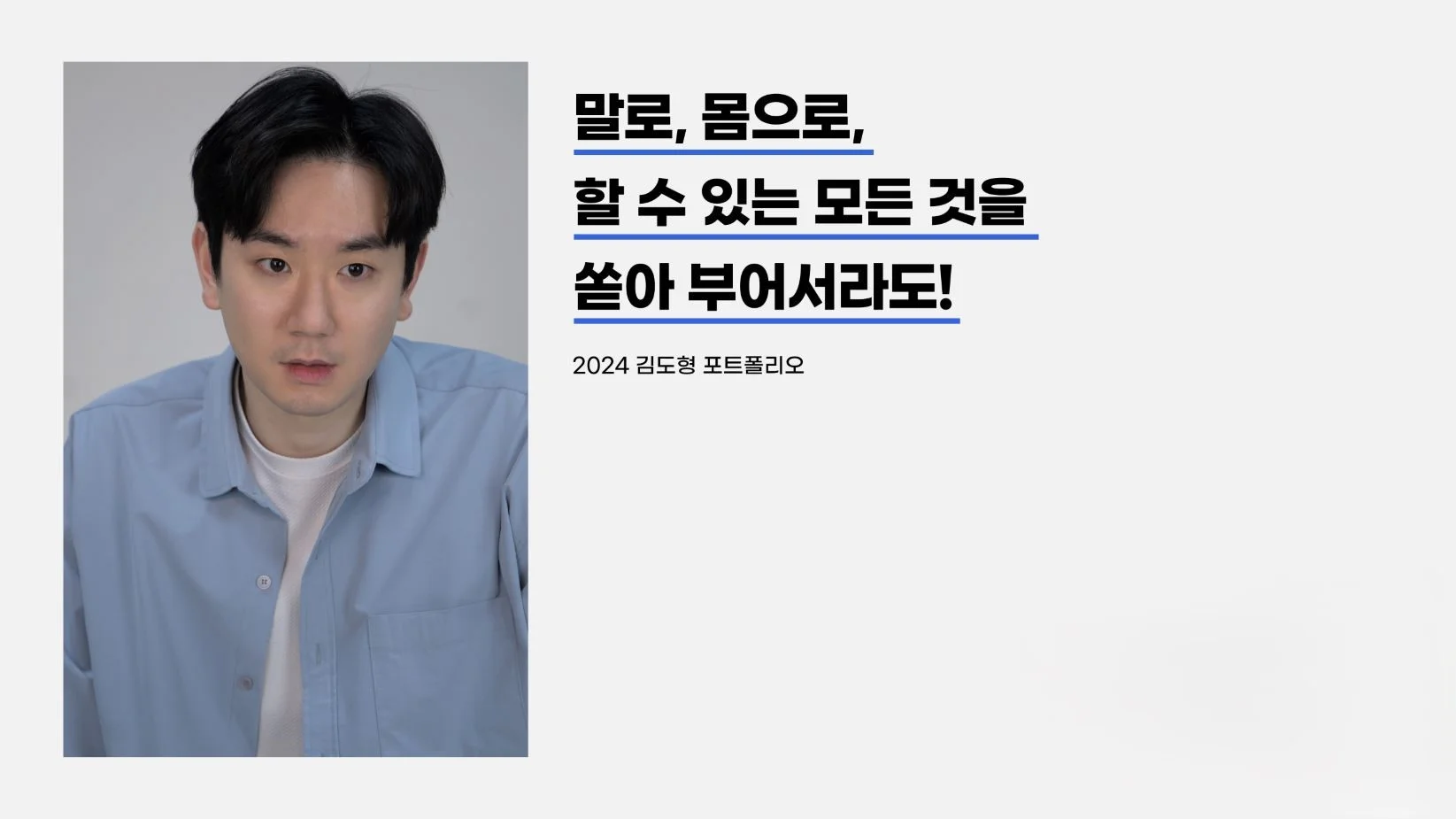포트폴리오 이미지