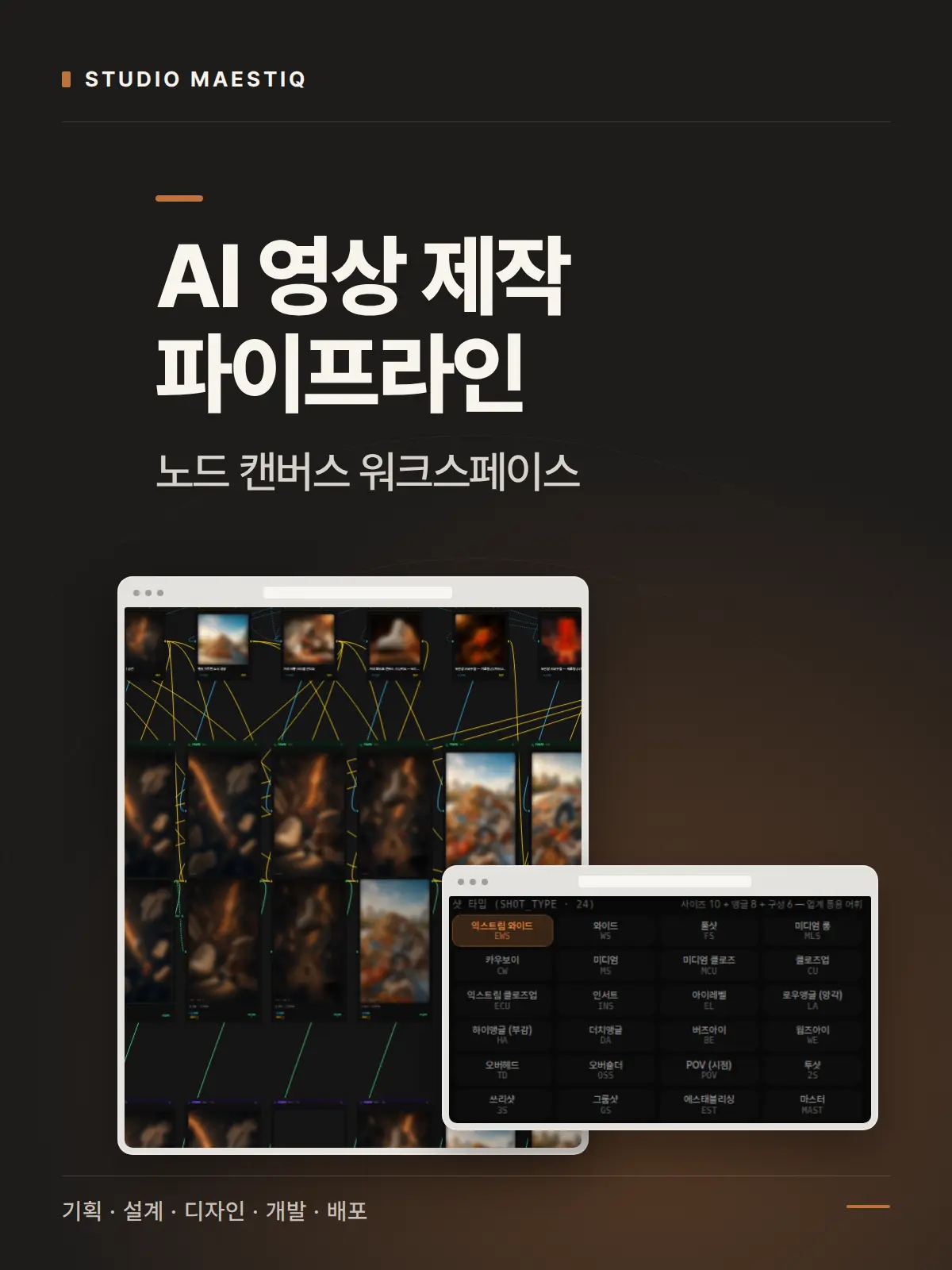 포트폴리오 이미지
