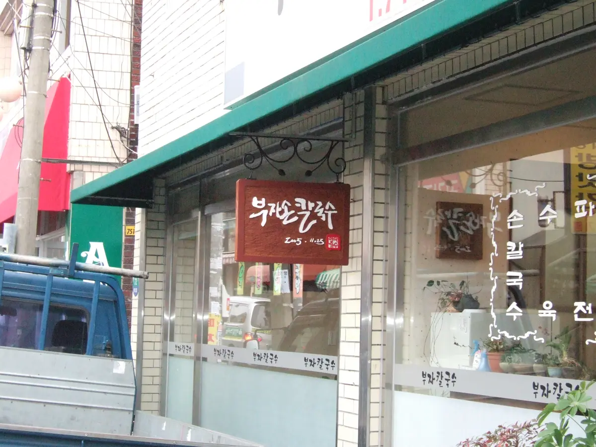 이미지 4