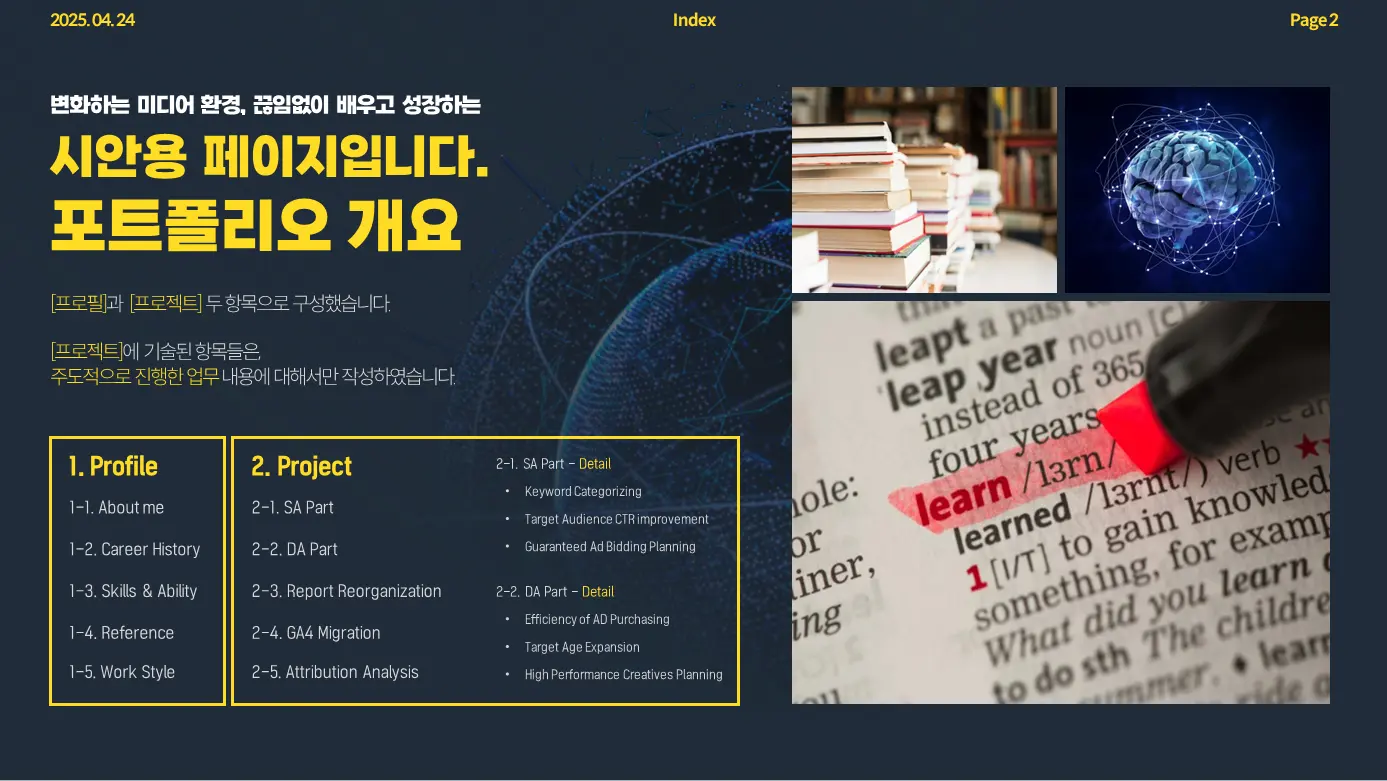 포트폴리오 이미지