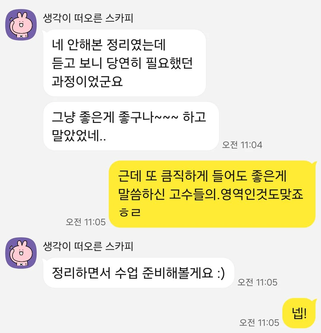 이미지 3