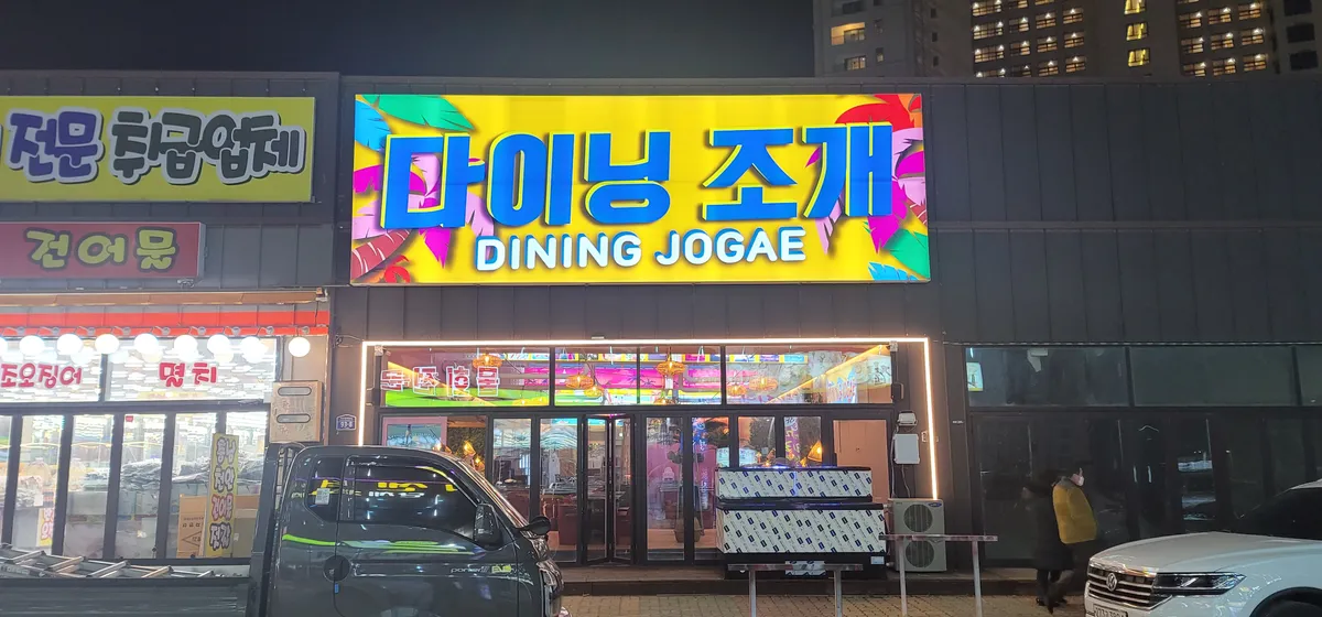 이미지 8