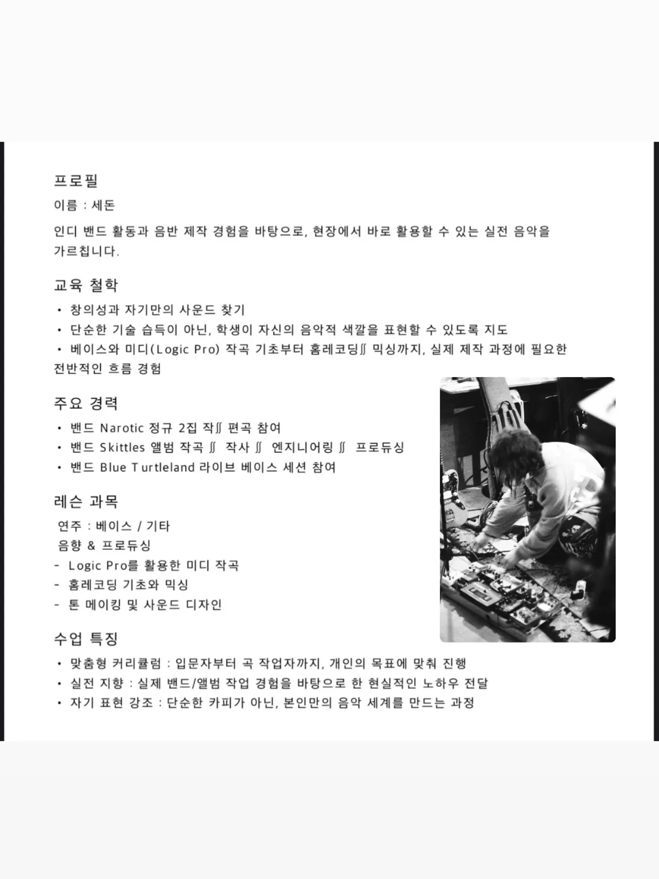 이미지 6