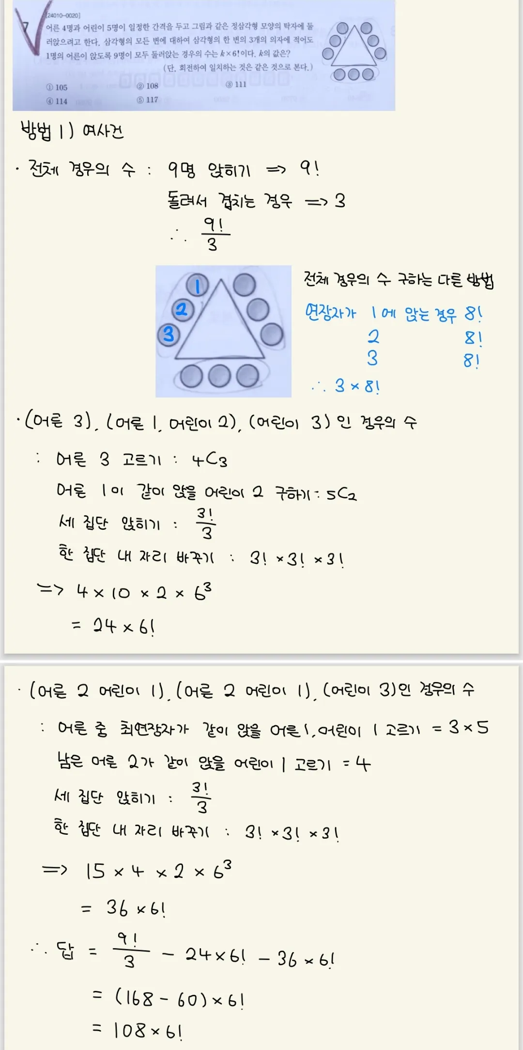 이미지 7