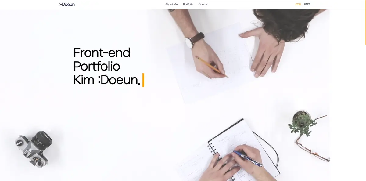 포트폴리오 이미지