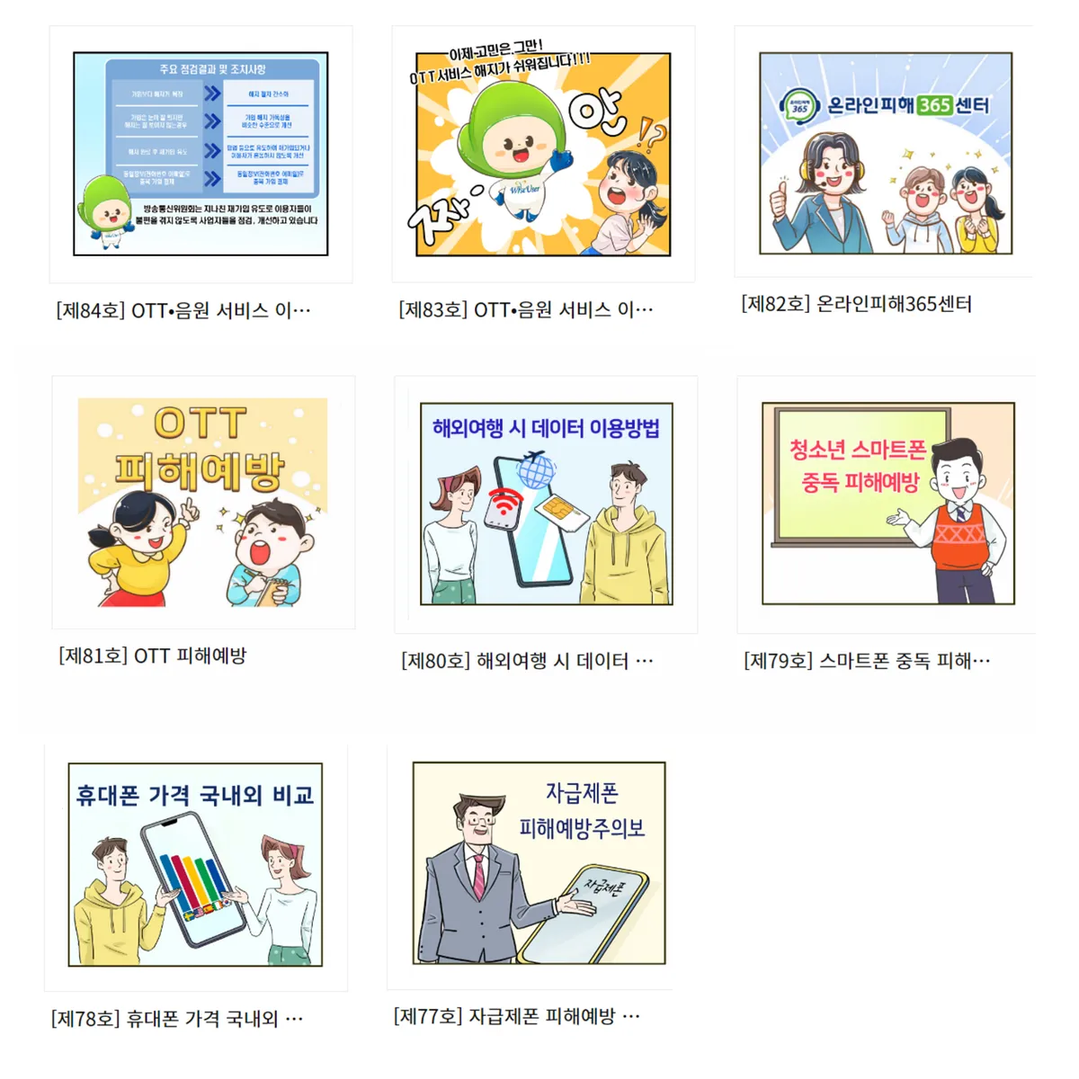 이미지 5