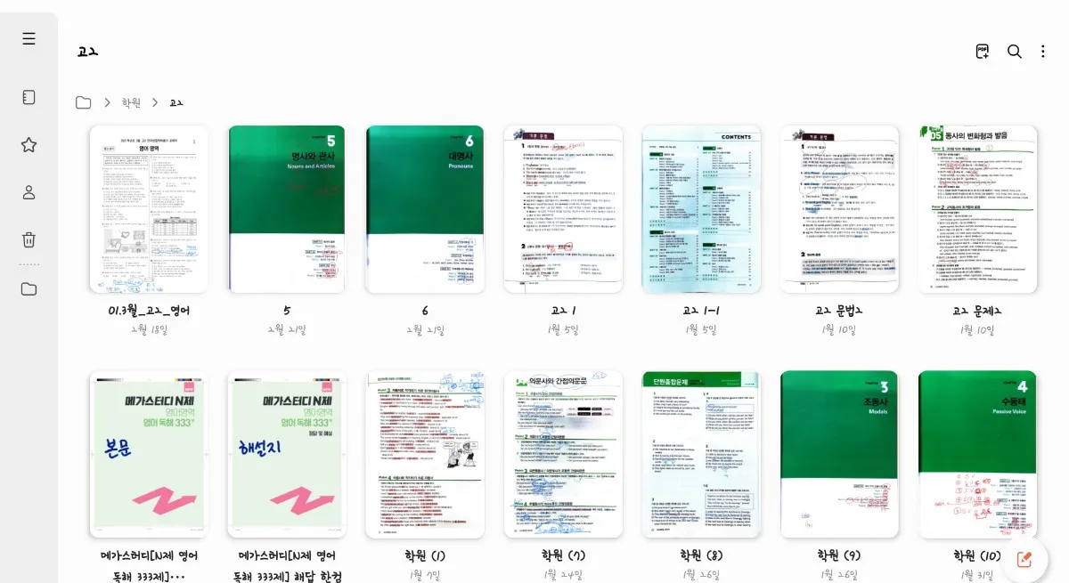 포트폴리오 이미지