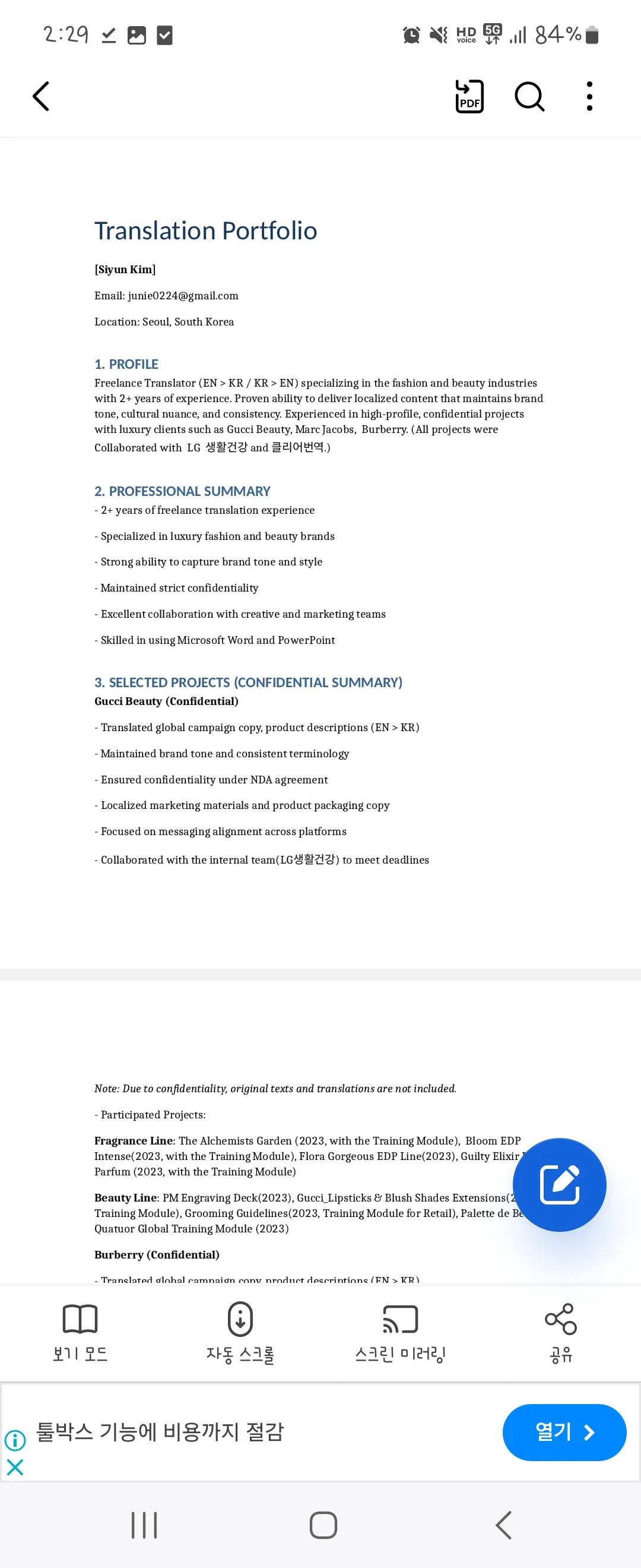 포트폴리오 이미지