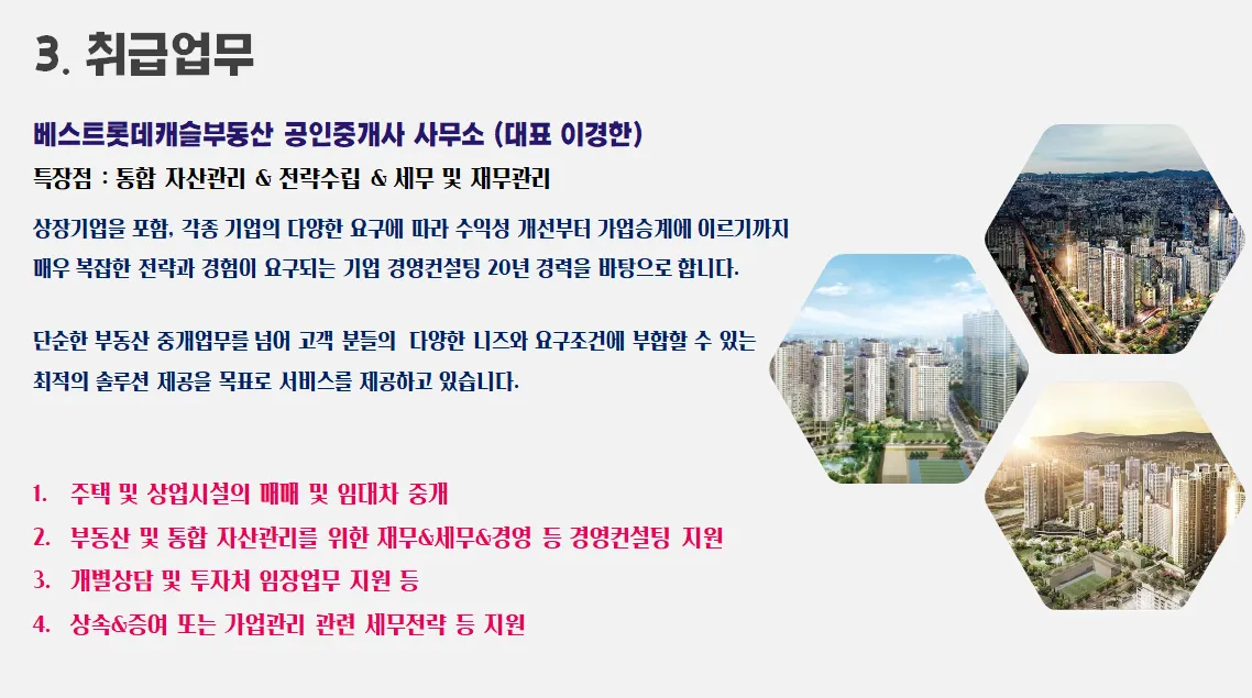 이미지 6