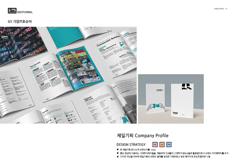 portfolio image