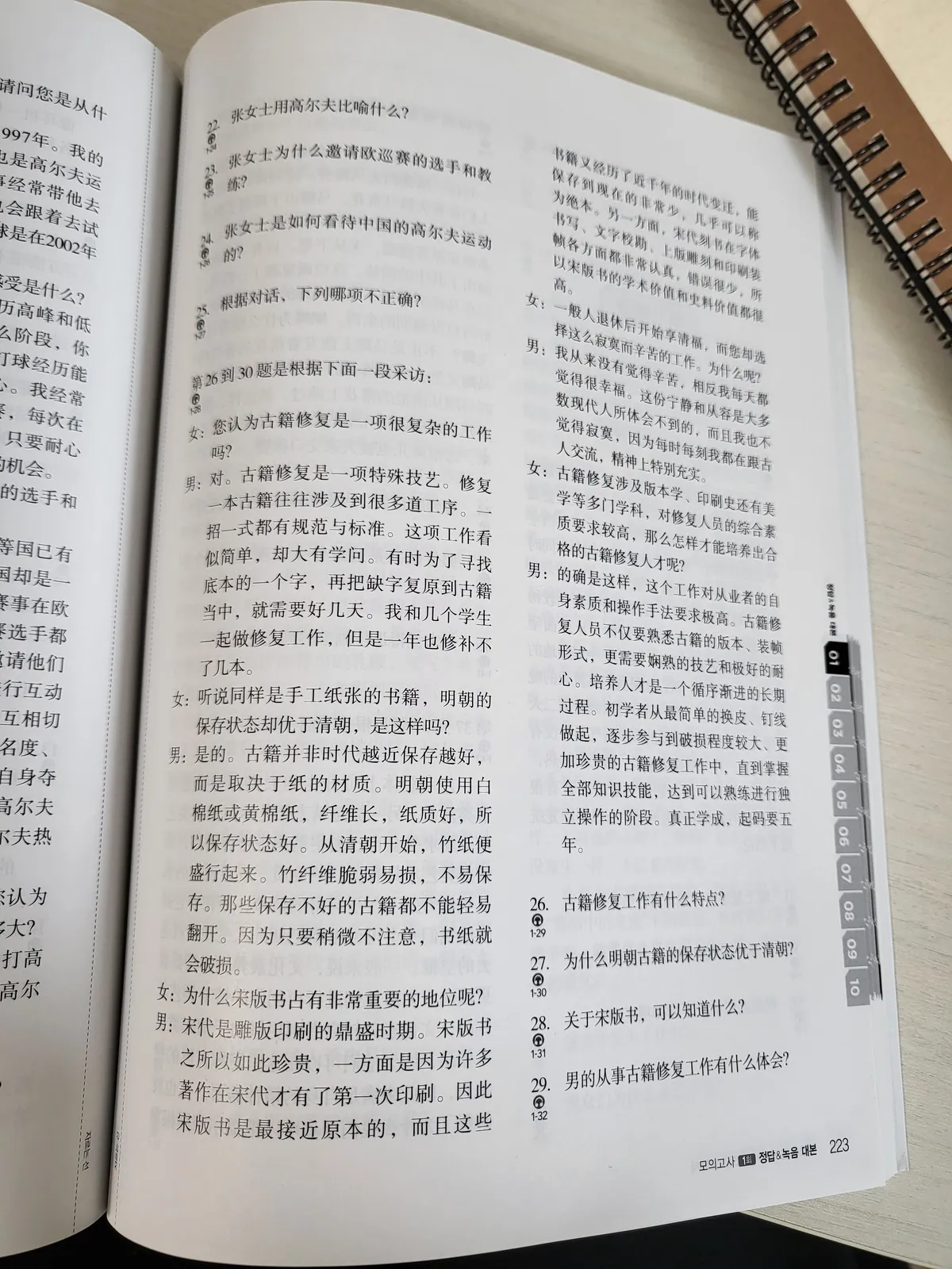이미지 4
